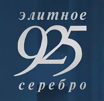 David кольцо r972. Кольцо израильское серебро david. 925 самара. Ново-вокзальная, 146 а. Витрина тв ювелирные изделия.