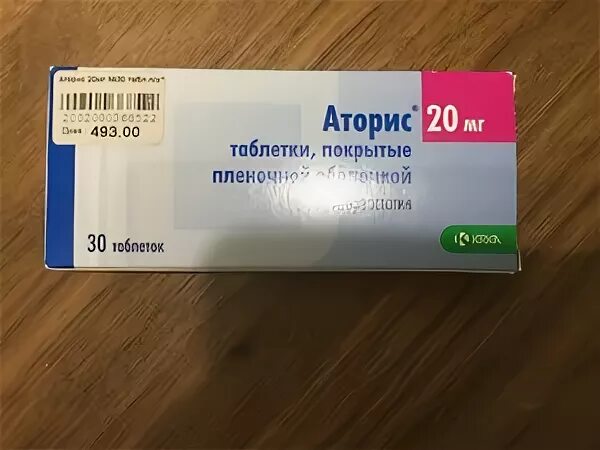 Аналог аторис 20