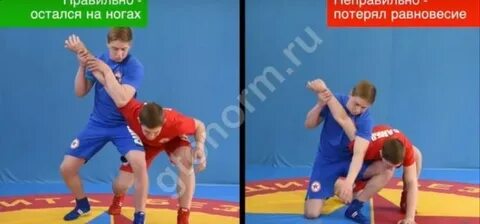 Самозащита без оружия гто что это