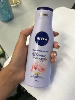 Лосьон для тела nivea