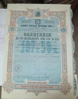 Займы в городе