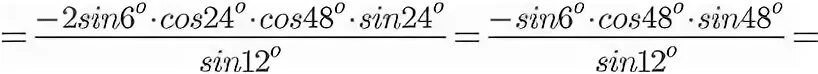Sin 48. Sin 48