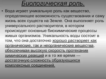Роль связи
