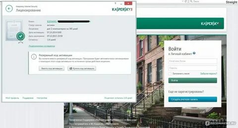 Срок лицензии касперского