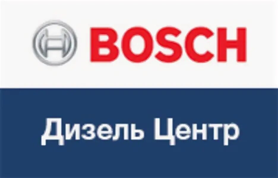 Дизель центр промышленный пр 3д. Дизель центр. дизель центр пермь.