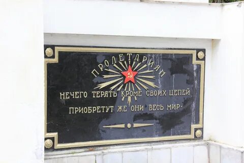 Русским нечего терять