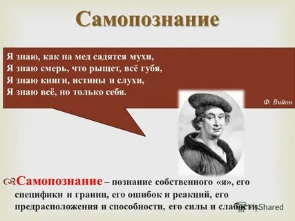 Его постоянно