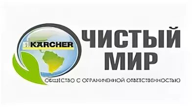 Чистый мир. Магазин чистый мир. Чистый мир интернет магазин. Чистый мир интернет магазин каталог. Чистый мир каталог