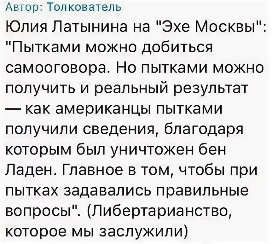 Попытка не пытка как пишется. Попытка не пытка как пишется