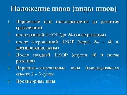 Категория г после ранения