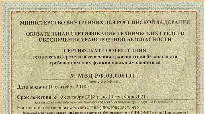 Постановление правительства 969