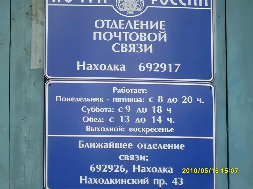 График работы почты дежнева Картинки ПОЧТА БАНК ГРАФИК РАБОТЫ В ПРАЗДНИЧНЫЕ