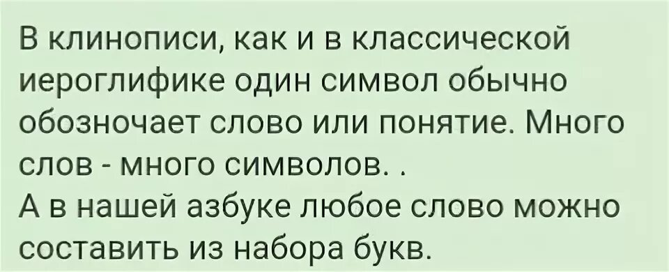 Писать гораздо