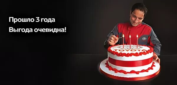 Выгода очевидна
