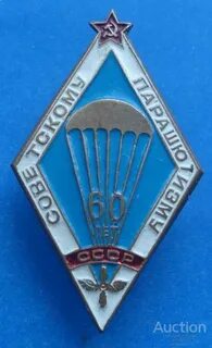 Ромб 60 6 3