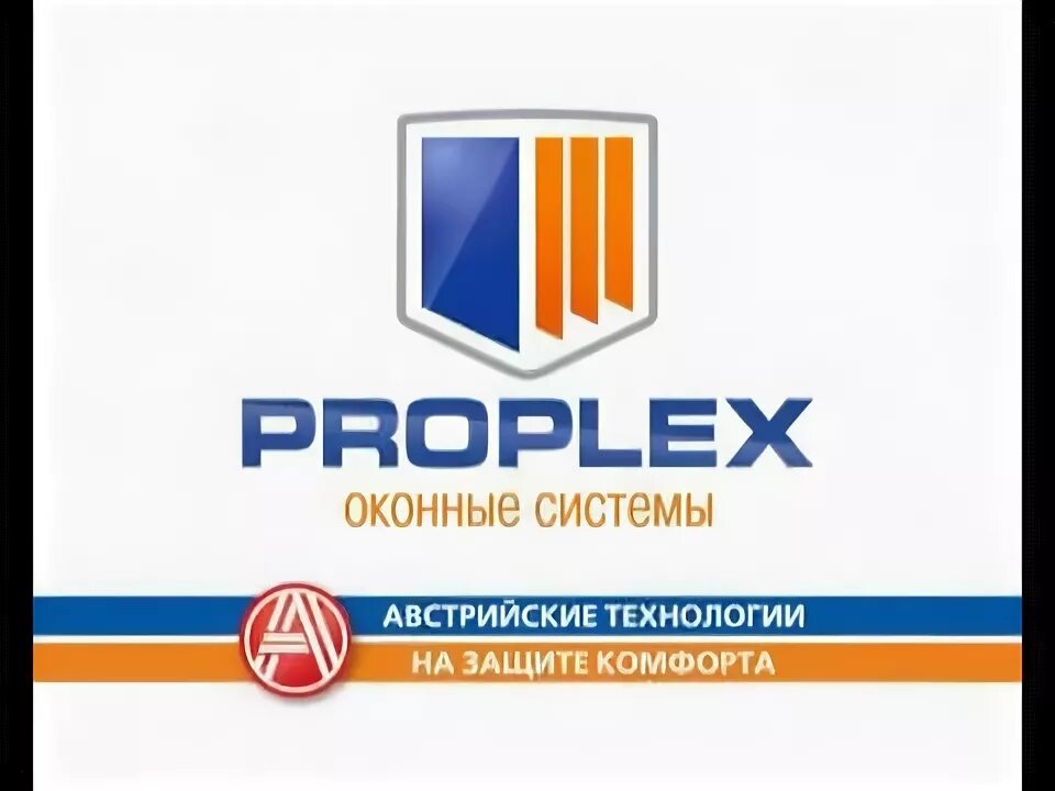 Proplex. Proplex optima 58 мм. proplex профиль. логотип проплекс. proplex litex.