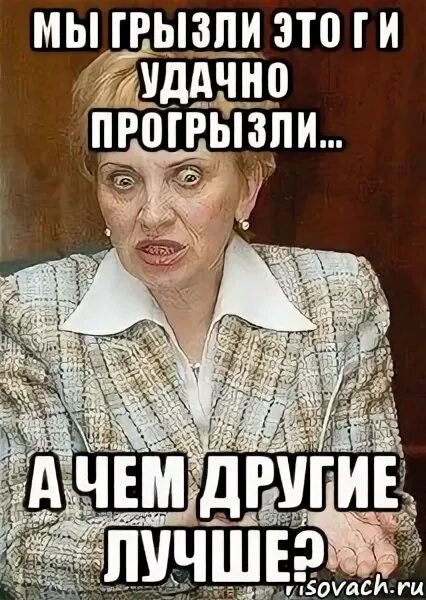 Это ты такая ужасная. Это ты такая ужасная. Это ты такая ужасная. Самые смешные девушки. Плохая дочь картинки.