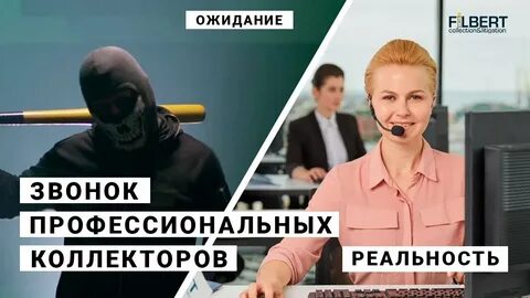 Филберт отзывы должников 2023