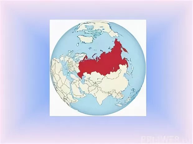 Огромная часть суши. Самое большое государство на планете. Россия самое большое государство в мире. Самая большая Страна на планете.