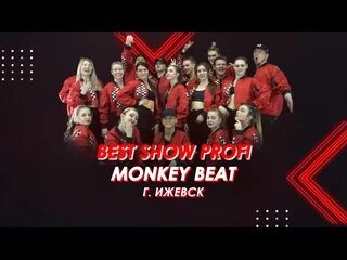 Monkey beats. Monkey beat ижевск. обои nft hapebeats. обои nft hapebeats monkey. выступление monkey beat ижевск форум бизнес.