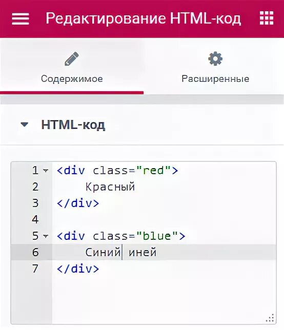 Виджет html код. Html виджеты выбора языка.