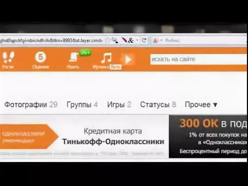 Чужие сообщения одноклассников