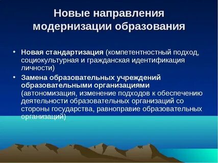 Центр технического оснащения и модернизации образования