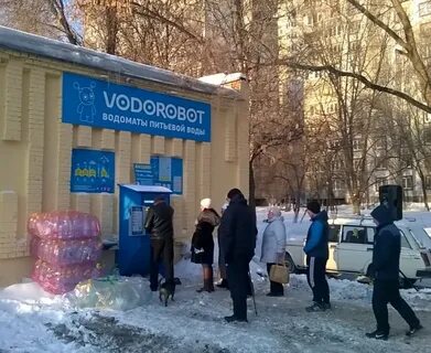 Где вода в кирове