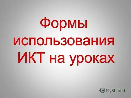 Слышный 30