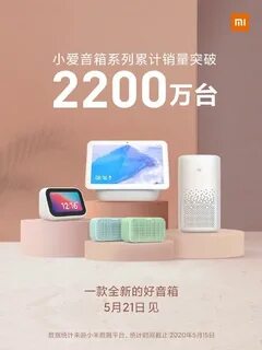 Bluetooth колонка redmi