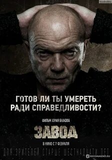 Справедливости ради
