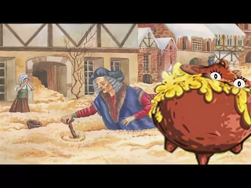 Горшочек каши (аудиокнига cd). Горшочек каши. Горшочек каши слушать аудиосказку. Горшочек каши слушать аудиосказку. Сказка горшочек каши слушать.