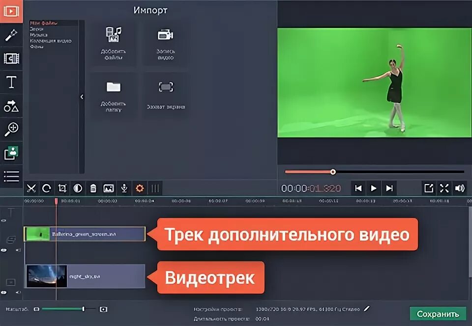 Программа для автоматических субтитров