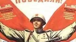 Уходят побеждать за страну побеждать песня