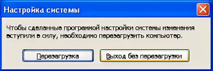Свойства системы защита. Дополнительные параметры системы windows 10 где находится. Параметры системы изменились. Параметры системы изменились. Настройка ос.