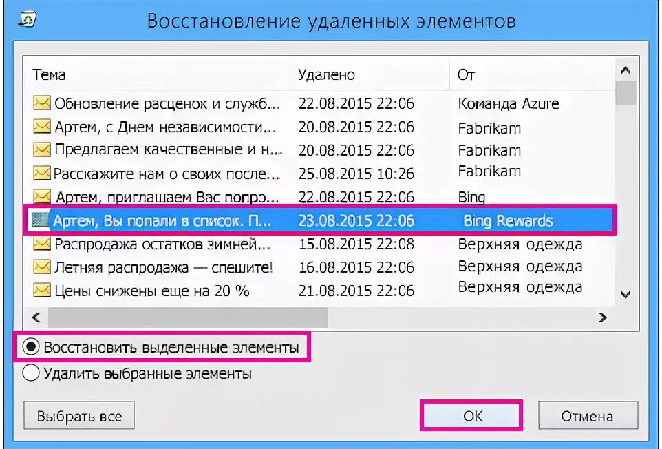 Как удалить компонент
