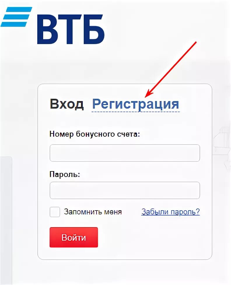 Втб зайти по карте