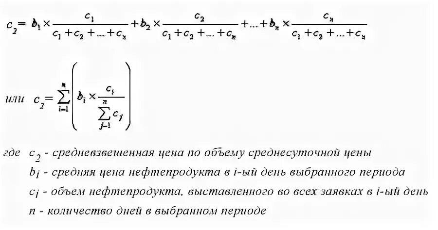 Расч 5