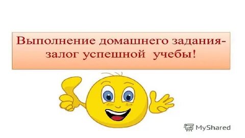 Улыбка какая