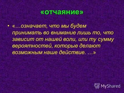 Значавший