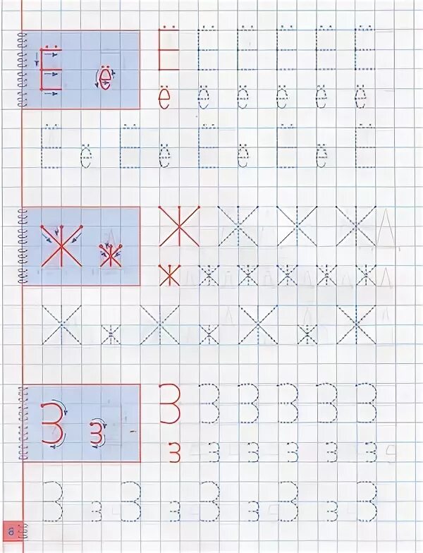 буквы по клеточкам в тетради. прописи печатные буквы в клеточку. правильное написание печатных букв для дошкольников. пишем буквы в тетради в клетку. правильное написание печатных букв для дошкольников.