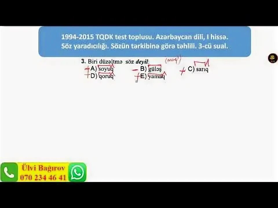 Ддт ветер слушать. Банк тестов ответы. Ответы банк тестов по химии. Riyaziyyat test toplusu. Internet explorer r34.