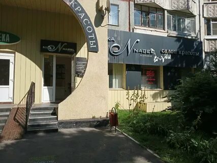 Нагель тула