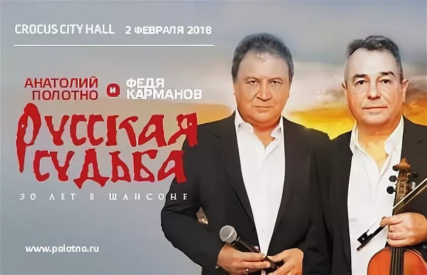 Полотно и карманов пермь. Полотно и карманов пермь
