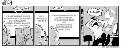 Сколько комиксов в шкафу