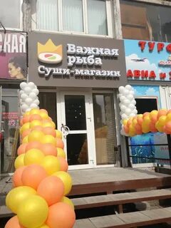 Важная рыба композиторов