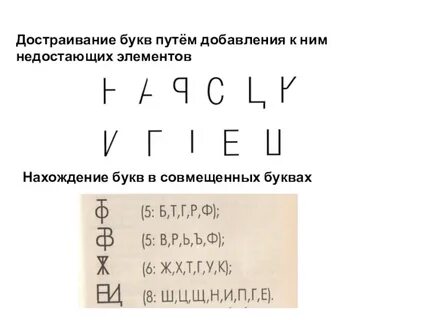 Nk недостающая буква
