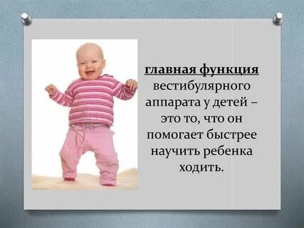 Ходи на главную