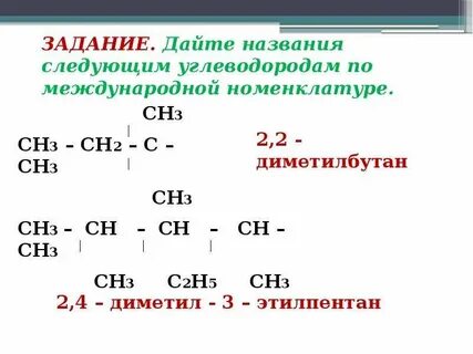 Почему число изомеров у углеводородов ряда