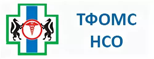 Новосибирский фонд